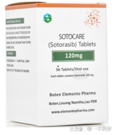 国产靶向药索托拉西布